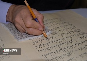 دومین دوره مسابقات ملی کتابت قرآن برگزار می شود دومین دوره مسابقات ملی کتابت قرآن برگزار می شود