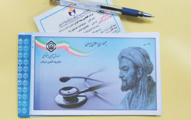 کارت ملی جایگزین دفاتر درمانی تامین اجتماعی