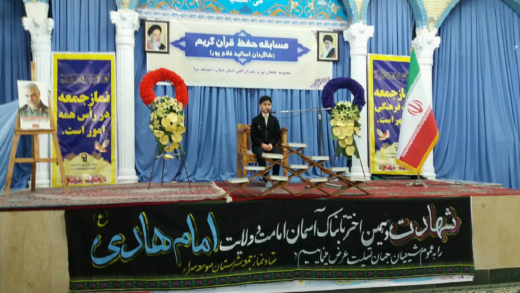 برپایی مسابقات قرآنی در صومعه سرا