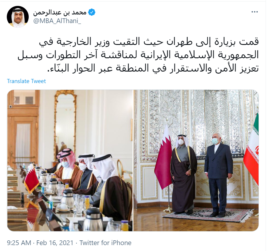 توئیت وزیر خارجه قطر درباره سفرش به تهران توئیت وزیر خارجه قطر درباره سفرش به تهران