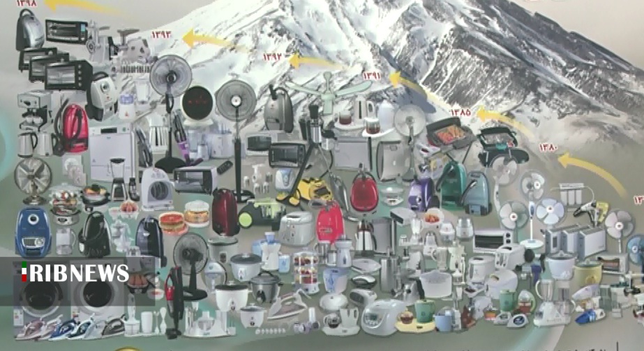 جهش تولید در بزرگترین صنایع لوازم خانگی کوچک ایران