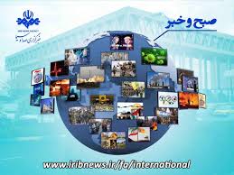 صبح و خبر؛ نمایش قدرت دریایی ایران و پیروزی انقلاب بحرین