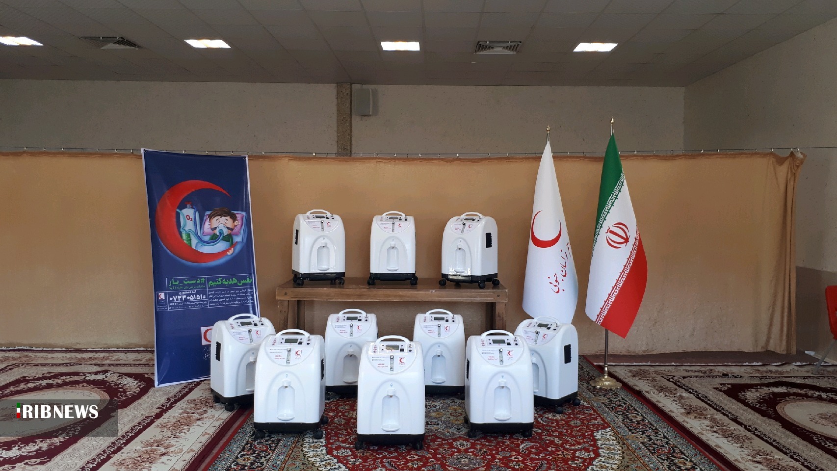 ۱۰ دستگاه اکسیژن ساز به بانک امانات پزشکی خراسان جنوبی اهدا شد ۱۰ دستگاه اکسیژن ساز به بانک امانات پزشکی خراسان جنوبی اهدا شد