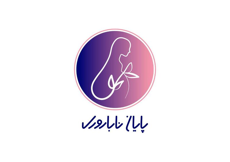 برنامه تلویزیونی پایان ناباروری با موضوع سلامت و بهداشت باروری