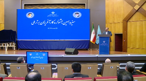 Image result for عملکرد شستا بصورت شفاف اطلاع رسانی می‌شود