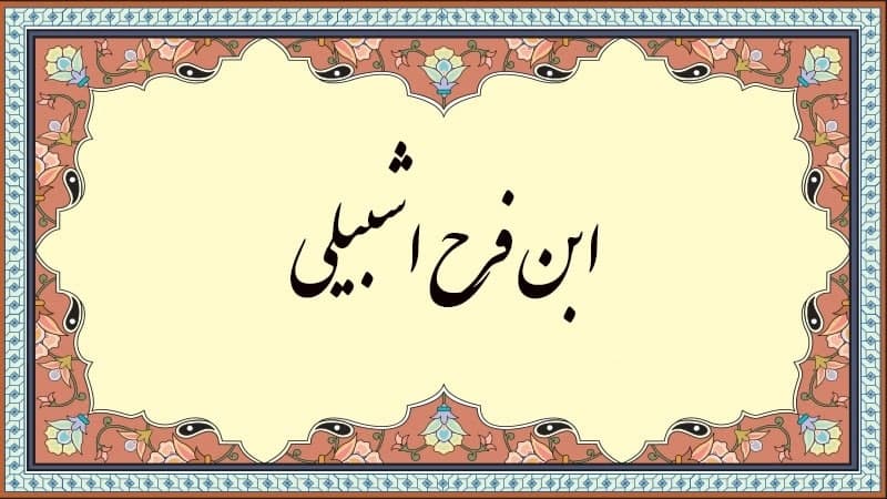 تقویم تاریخ؛ از تاسیس فاشیسم تا بسته شدن فرودگاههای ایران تقویم تاریخ؛ از تاسیس فاشیسم تا بسته شدن فرودگاههای ایران