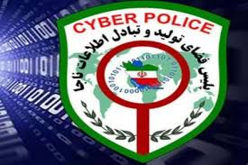 عامل اخاذی از دختر کرمانشاهی در فضای مجازی به دام افتاد عامل اخاذی از دختر کرمانشاهی در فضای مجازی به دام افتاد