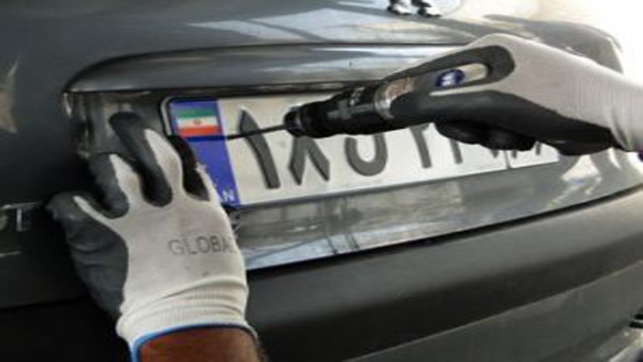 بازگشایی مراکز تعویض پلاک در شهرهای با وضعیت نارنجی