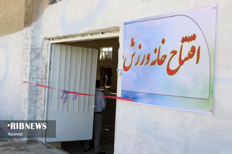 ۲۱ خانه ورزش روستایی در دهه فجر تجهیز و افتتاح می شود ۲۱ خانه ورزش روستایی در دهه فجر تجهیز و افتتاح می شود