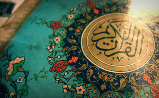 نکاتی مهم که باید درباره قرآن بدانید نکاتی مهم که باید درباره قرآن بدانید
