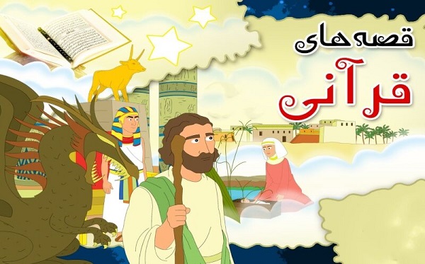 نکاتی مهم که باید درباره قرآن بدانید نکاتی مهم که باید درباره قرآن بدانید