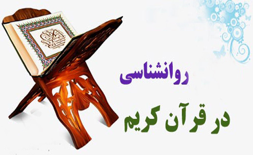 نکاتی مهم که باید درباره قرآن بدانید نکاتی مهم که باید درباره قرآن بدانید