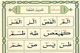 چرا خداوند در قرآن رمزآلود سخن گفته است؟ چرا خداوند در قرآن رمزآلود سخن گفته است؟