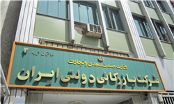 عرضه روغن خوراکی در شبکه خانوار بدون محدودیت عرضه روغن خوراکی در شبکه خانوار بدون محدودیت