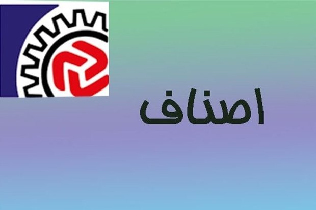غربالگری کرونایی، اصناف بدون مجوز، اوج گیری کرونا، مطالعات پدافند غیرعامل و بازدید معادن