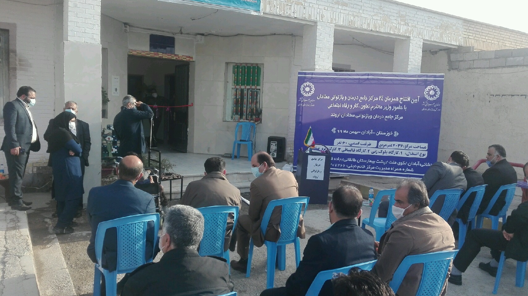 افتتاح نخستین مرکز جامع درمان و بازتوانی معتادان خوزستان درآبادان افتتاح نخستین مرکز جامع درمان و بازتوانی معتادان خوزستان درآبادان