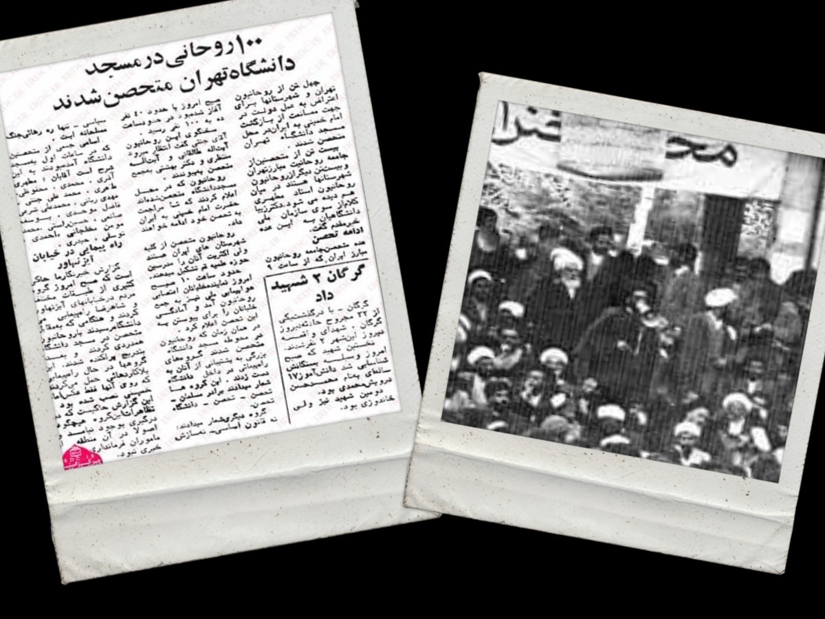 تقویم تاریخ؛ از وفات ام البنین (س)تا تحصن روحانیون علیه بختیار تقویم تاریخ؛ از وفات ام البنین (س)تا تحصن روحانیون علیه بختیار