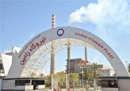 تولید برق در نیروگاه رامین اهواز تولید برق در نیروگاه رامین اهواز