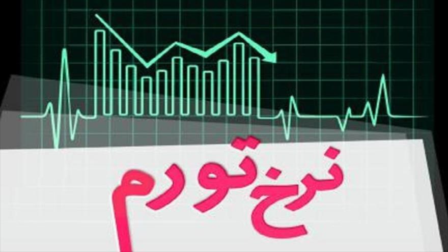 نرخ تورم سالیانه دی ماه ۳۲ درصد شد نرخ تورم سالیانه دی ماه ۳۲ درصد شد