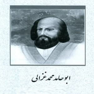 تقویم تاریخ؛ از درگذشت امام محمد غزالی تا روز جهانی کمک به جذامیان تقویم تاریخ؛ از درگذشت امام محمد غزالی تا روز جهانی کمک به جذامیان