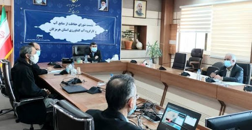 نشست شورای حفاظت از منابع آب و کشاورزی هرمزگان نشست شورای حفاظت از منابع آب و کشاورزی هرمزگان