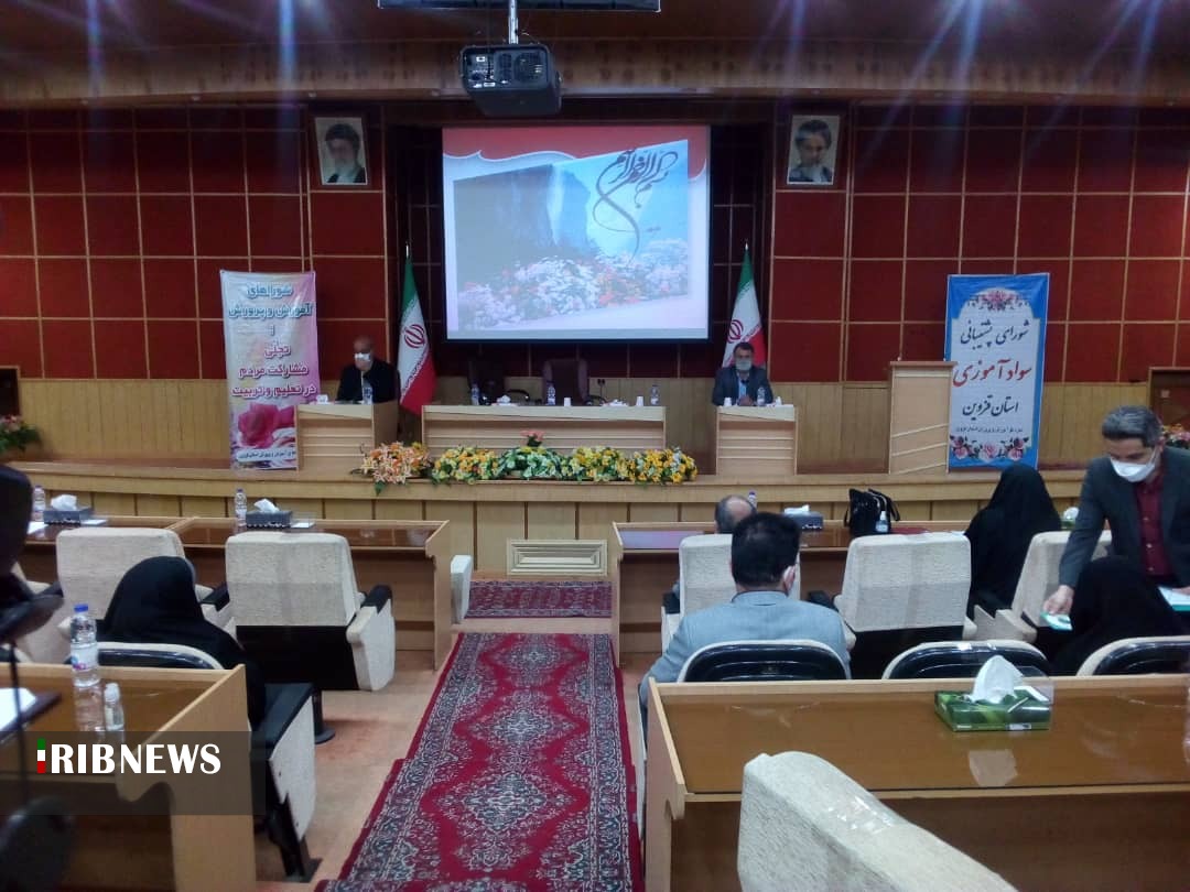 بیش از ۵ هزار دانش آموز استان قزوین محروم از شبکه شاد