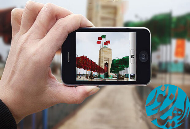 برگزاری اردوی مجازی راهیان نور دانش آموزی در ایلام برگزاری اردوی مجازی راهیان نور دانش آموزی در ایلام