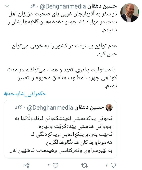 چهره نامطلوب مناطق محرم را می‌توان تغییر داد