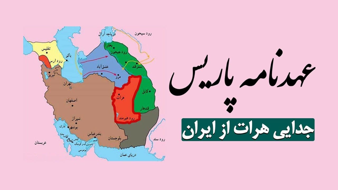 تقویم تاریخ؛ از غزوه تبوک تا جدایی هرات از ایران تقویم تاریخ؛ از غزوه تبوک تا جدایی هرات از ایران