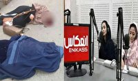 پیام داعش درباره ترور سه کارمند زن افغان