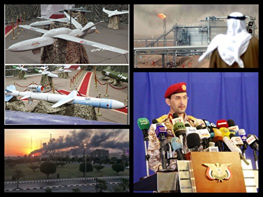 حمله موشکی به آرامکو عربستان سعودی