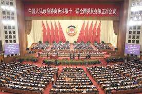 نشست عمومی پارلمان چین آغاز شد