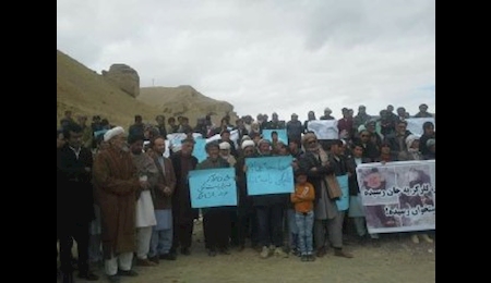 تجمع اعتراضی شهروندان بامیان افغانستان