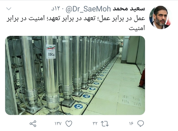 ‏عمل در برابر عمل