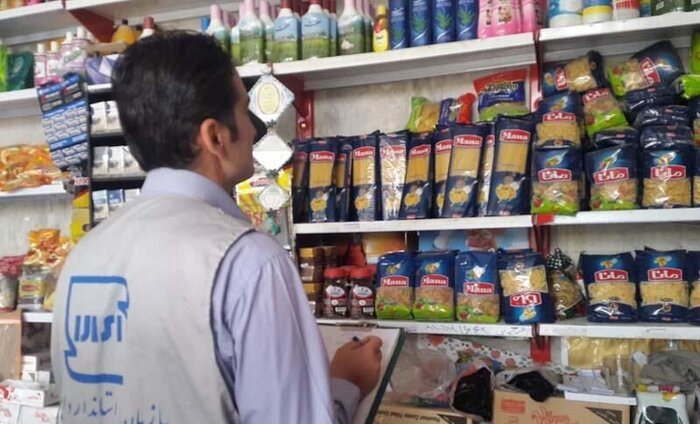 طرح نظارت اداره کل استاندارد ویژه ایام نوروز در حال احرا است طرح نظارت اداره کل استاندارد ویژه ایام نوروز در حال احرا است