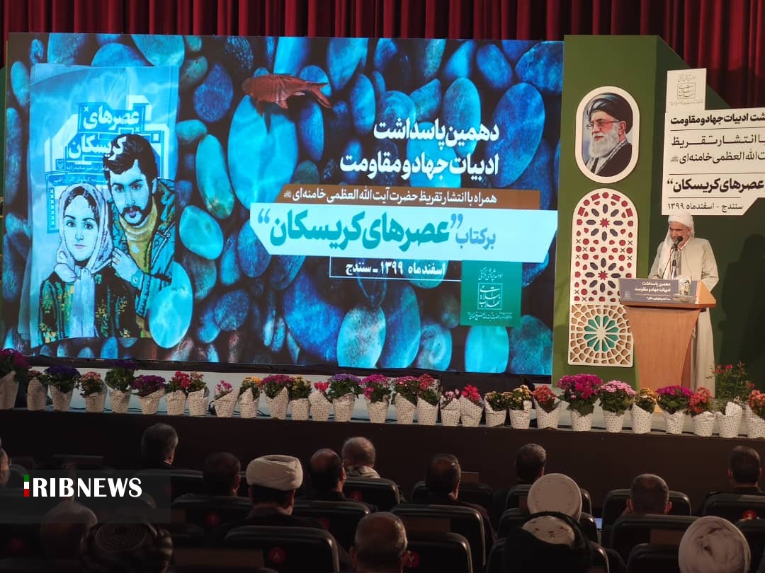 خدمت رسانی به مردم یادگار شهداست خدمت رسانی به مردم یادگار شهداست