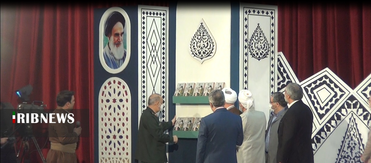 رونمایی از ترجمه کُردی کتاب عصرهای کریسکان رونمایی از ترجمه کُردی کتاب عصرهای کریسکان