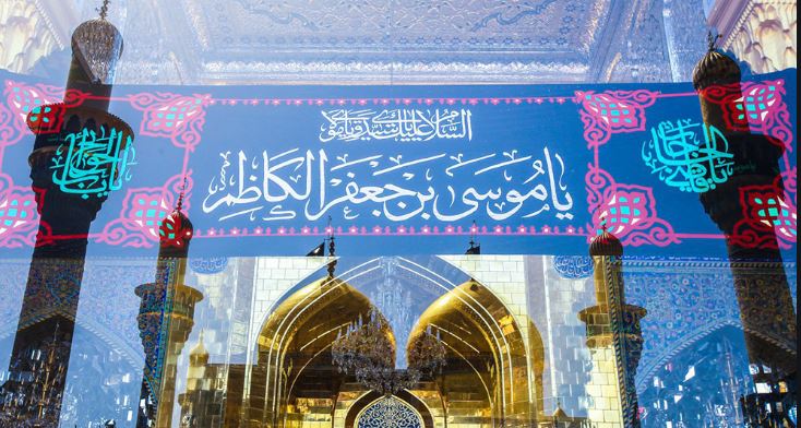 فضایل اخلاقی امام کاظم (علیه السلام) فضایل اخلاقی امام کاظم (علیه السلام)