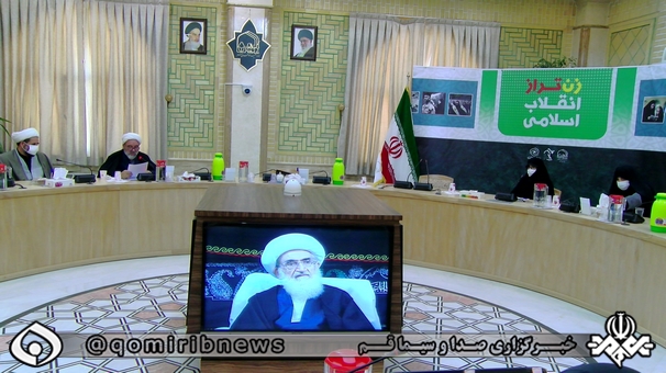 نشست زن تراز انقلاب اسلامی در قم