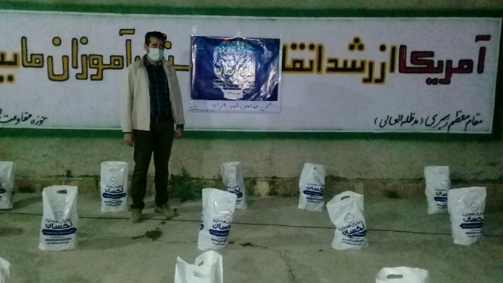 توزیع 60 بسته معیشتی بین نیازمندان دیشموکی