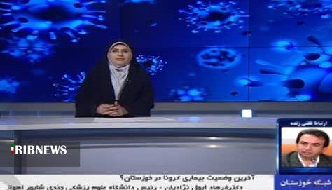 واکسینه سالمندان و بیماران خاص در برابر کرونا واکسینه سالمندان و بیماران خاص در برابر کرونا