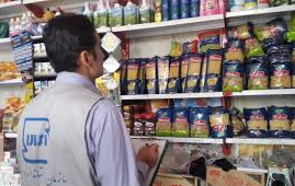 نظارت بازرسان استاندارد در بازار های خوزستان نظارت بازرسان استاندارد در بازار های خوزستان