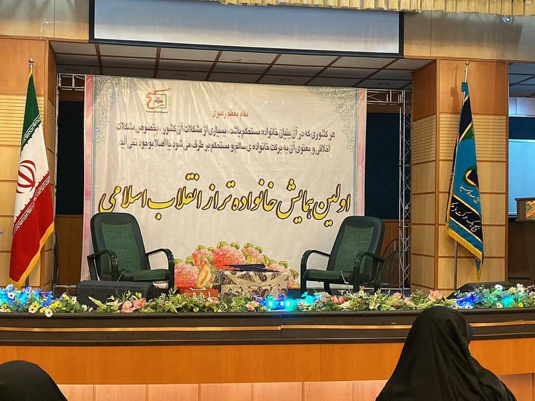 بررسی نقش خانواده و زن در بسیج رسانه ملی