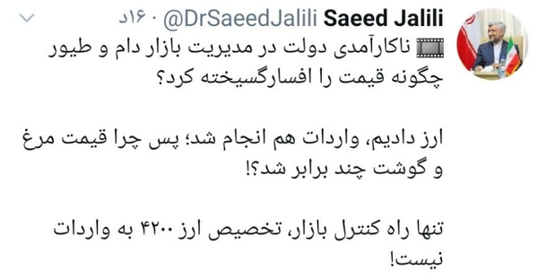 تنها راه کنترل بازار، تخصیص ارز ۴۲۰۰ به واردات نیست