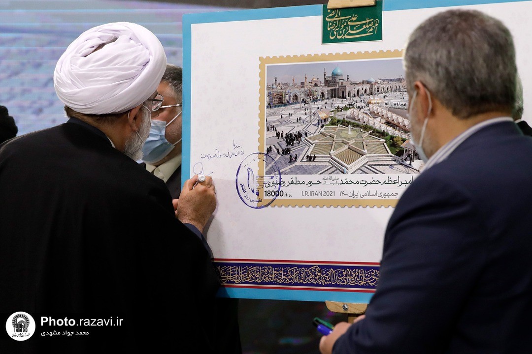 مشهد الرضا (ع) ، نورباران عید بزرگ مبعث