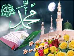 جشن مبعث پیامبر مهربانی ها درکردستان