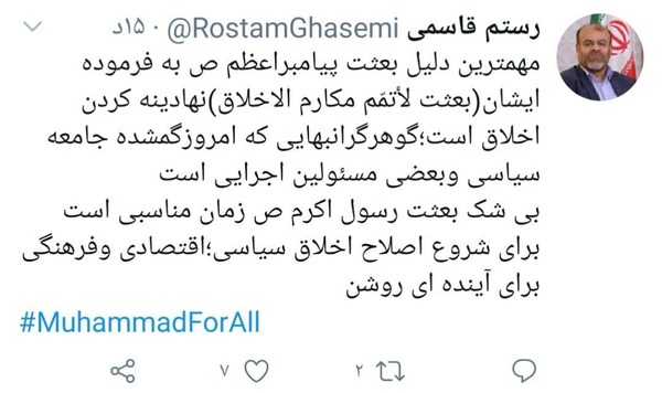 اخلاق، امروز گمشده جامعه سیاسی است