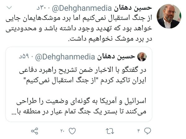 محدودیتی در برد موشک نخواهیم داشت