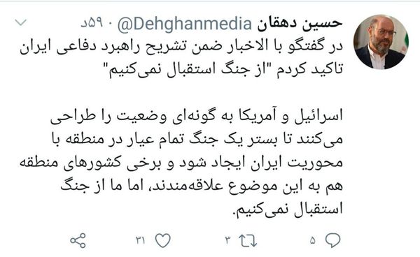 محدودیتی در برد موشک نخواهیم داشت