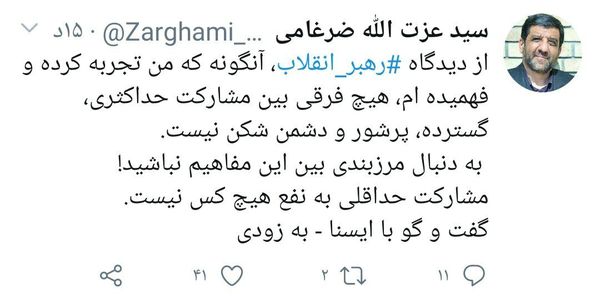 مشارکت حداقلی به نفع هیچ کس نیست